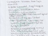 note_2_fileminimizer